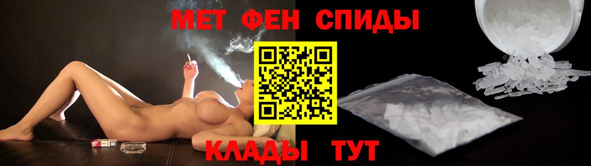 АМФ Розовый Старая Купавна
