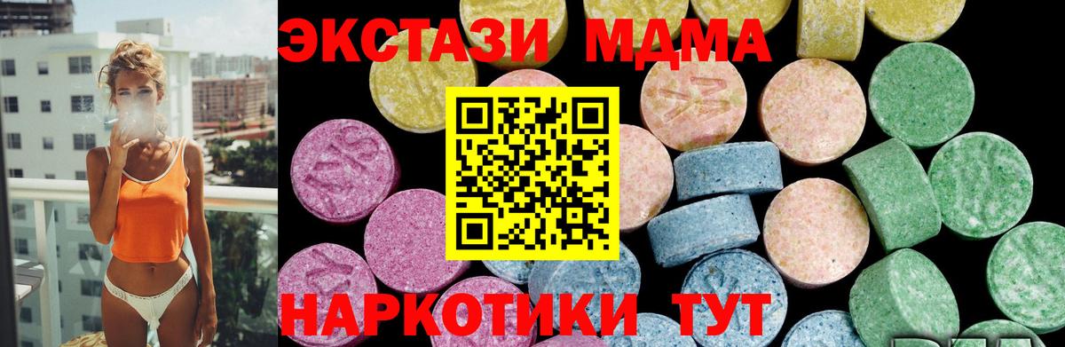 ЭКСТАЗИ 99% Старая Купавна