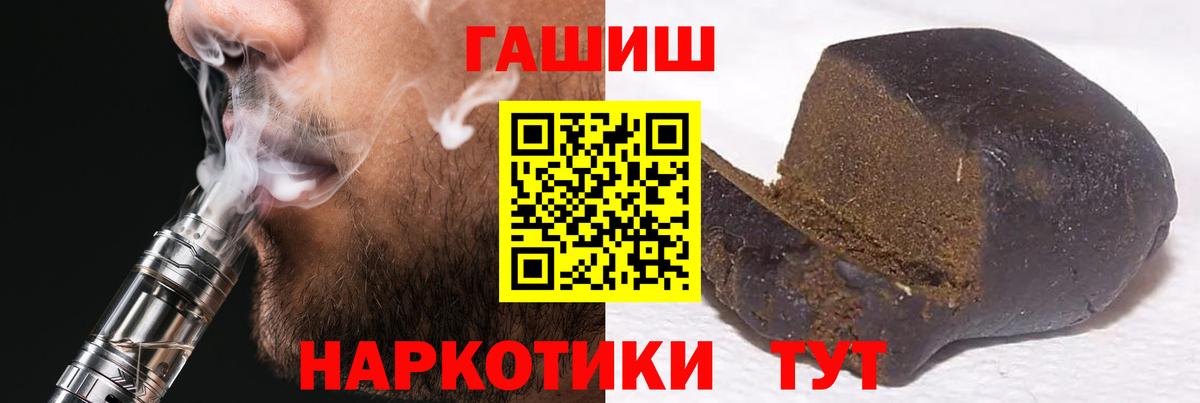 Старая Купавна  Гашиш Ice-O-Lator  Вход с VPN 