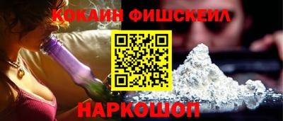 синтетический гашиш Бузулук