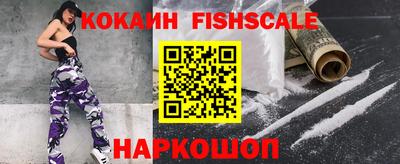 синтетический гашиш Бузулук