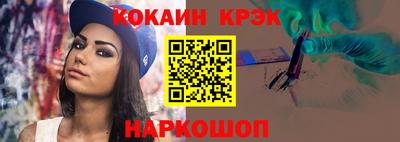 мяу мяу кристалл Бугуруслан