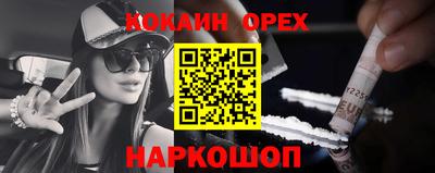 прущая мука Будённовск