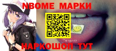 синтетический гашиш Бузулук