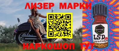мяу мяу кристалл Бугуруслан
