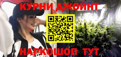 синтетический гашиш Бузулук