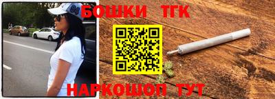 мяу мяу кристалл Бугуруслан