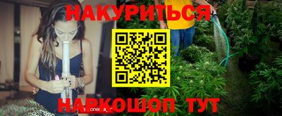 синтетический гашиш Бузулук