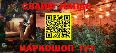 мяу мяу кристалл Бугуруслан