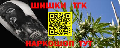 мяу мяу кристалл Бугуруслан