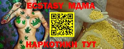 мяу мяу кристалл Бугуруслан