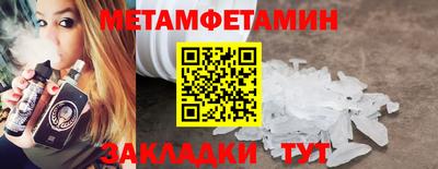 мяу мяу кристалл Бугуруслан