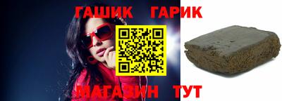синтетический гашиш Бузулук