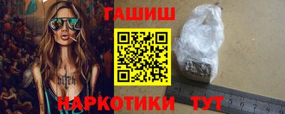 синтетический гашиш Бузулук