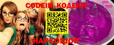 мяу мяу кристалл Бугуруслан