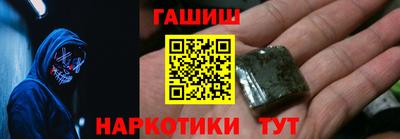 мяу мяу кристалл Бугуруслан
