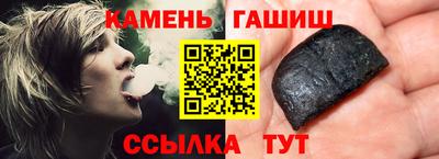 мяу мяу кристалл Бугуруслан