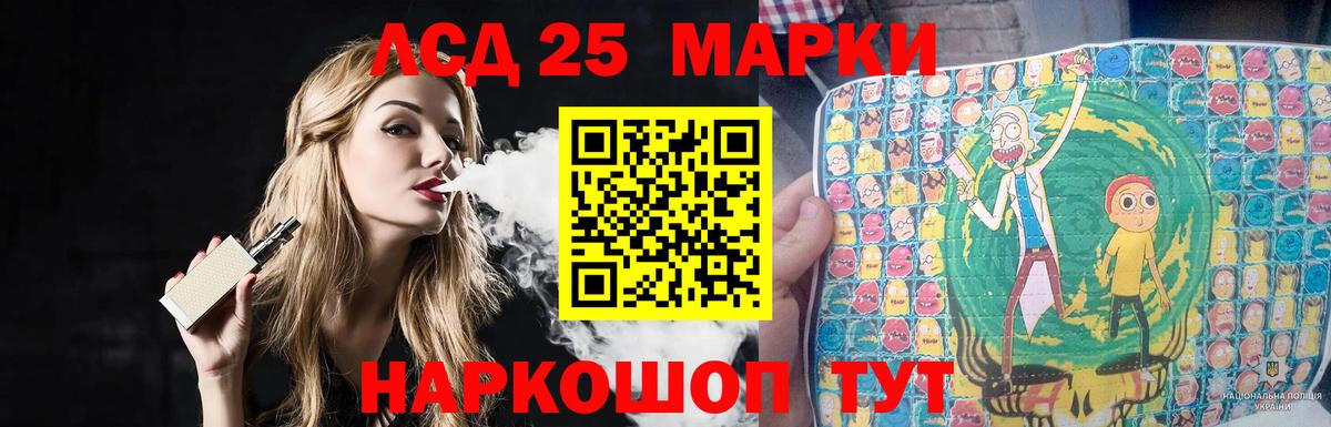 Лсд 25 экстази ecstasy  Лсд 25 экстази  Старая Купавна  Вход с VPN  Лсд 25 экстази ecstasy 