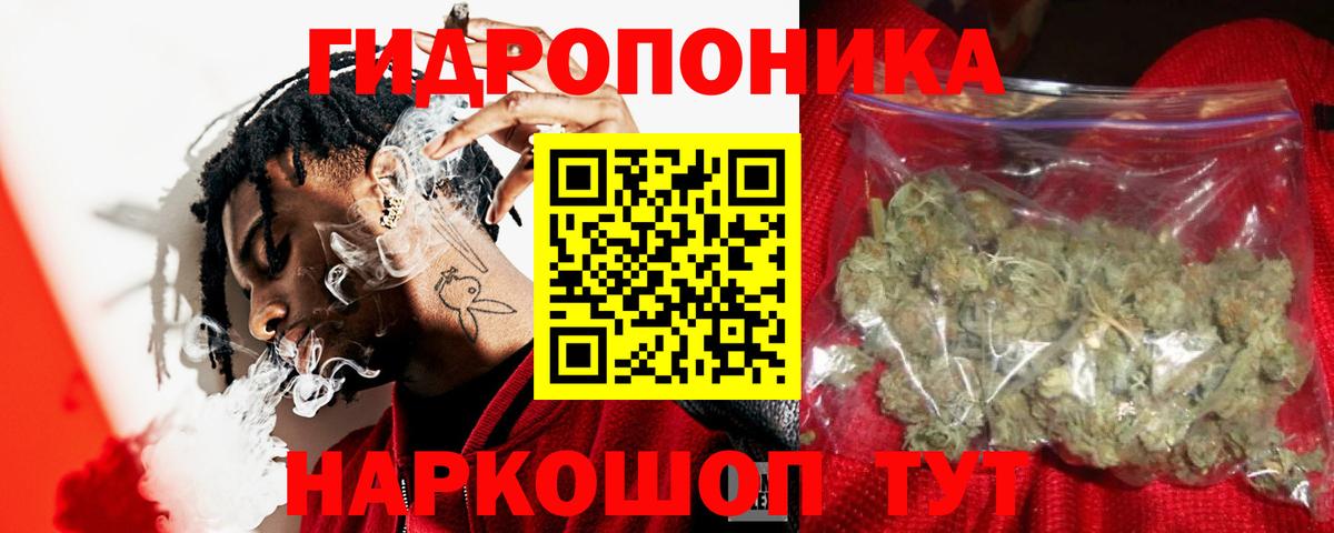 Канабис SATIVA & INDICA  Вход с VPN  Марихуана гибрид  Бошки Шишки MAZAR  Старая Купавна 